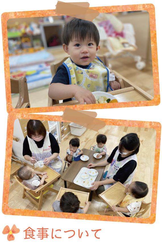 青山ニュータウン保育園 0歳児特集