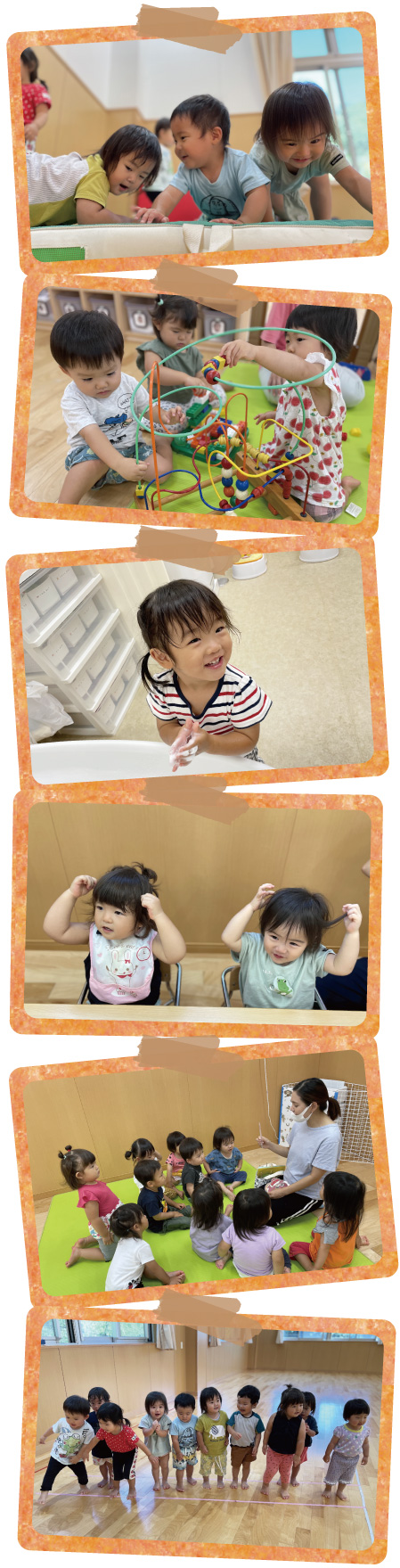 青山ニュータウン保育園 1歳児特集