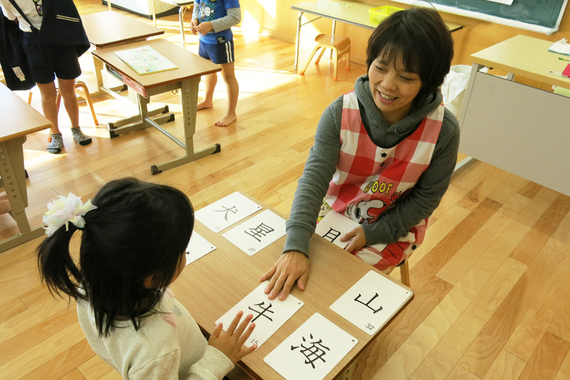 園長　田中 香苗